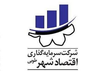 وطوبی