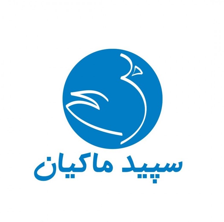 سپید ماکیان