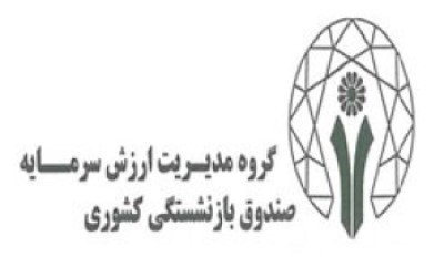 ومدیر