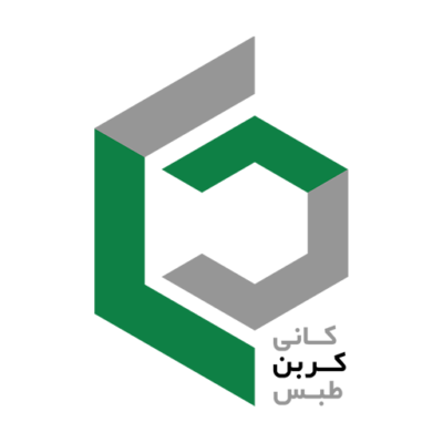 کربن